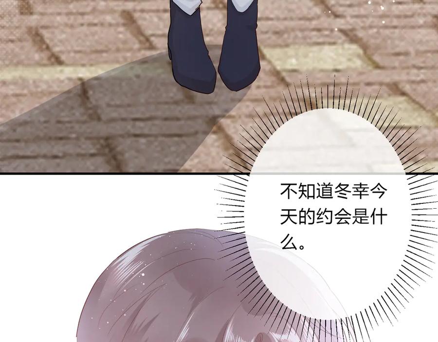 第64话 甜甜的味道88