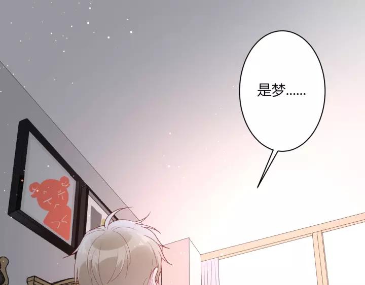 第40话 拜见婆婆！（？）40