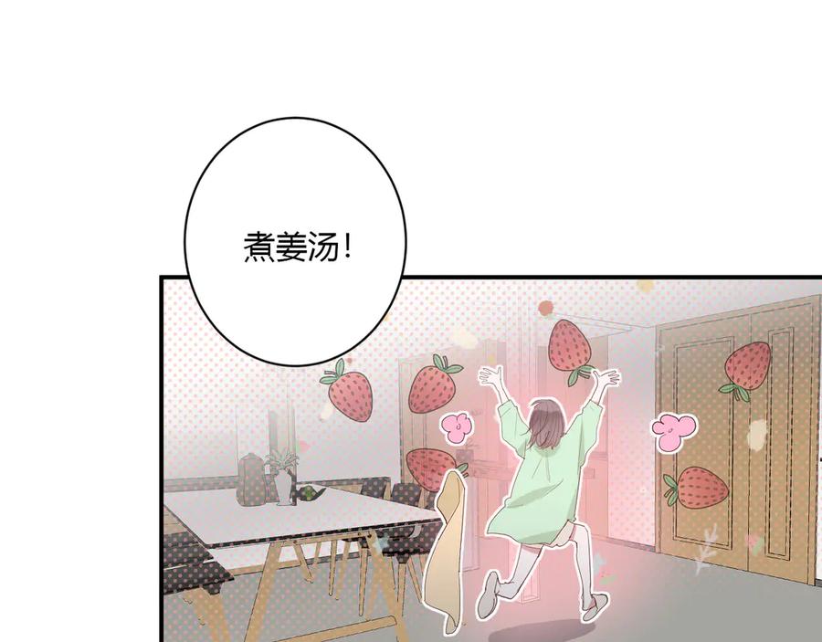 第55话 铁树开花14