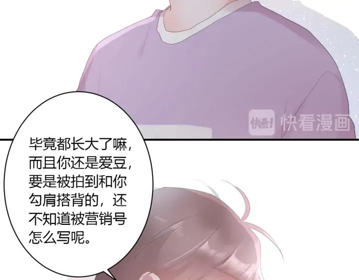 第52话 心上人72