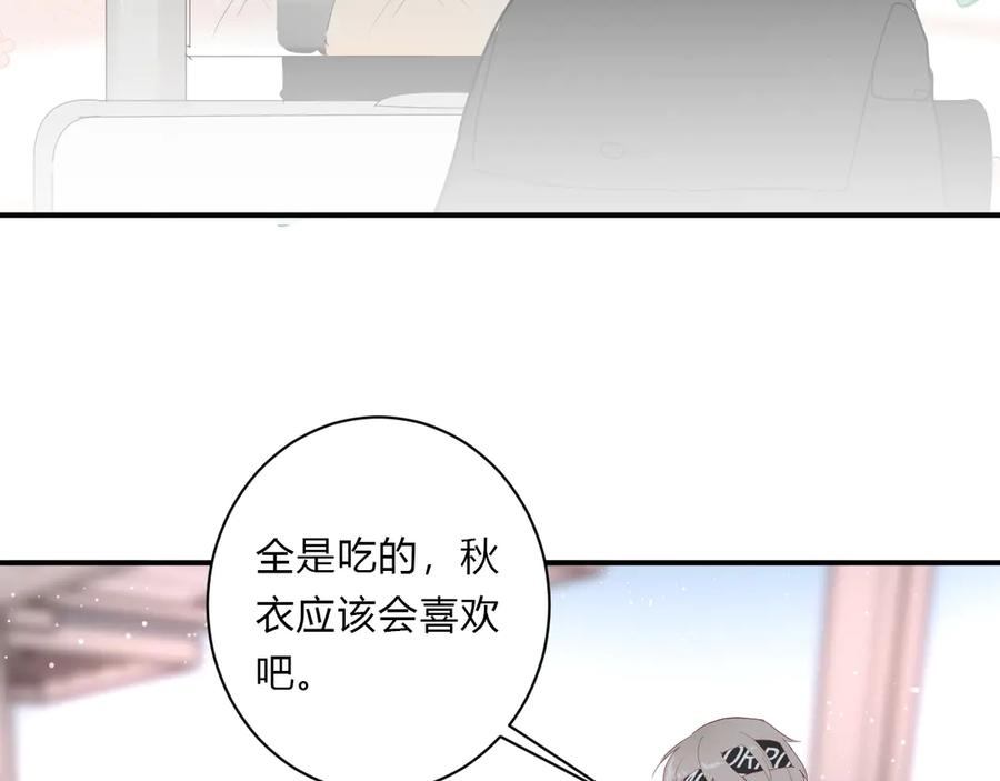 第62话 男朋友7