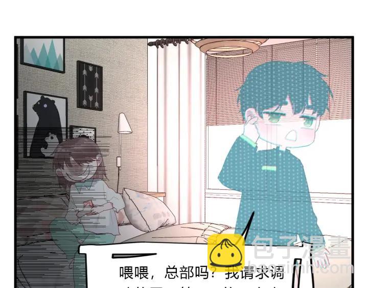 第45话 生日礼物49