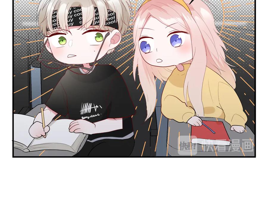 第57话 情敌33
