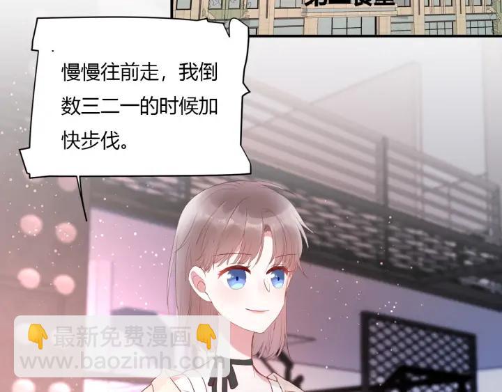 第49话 他还是他31
