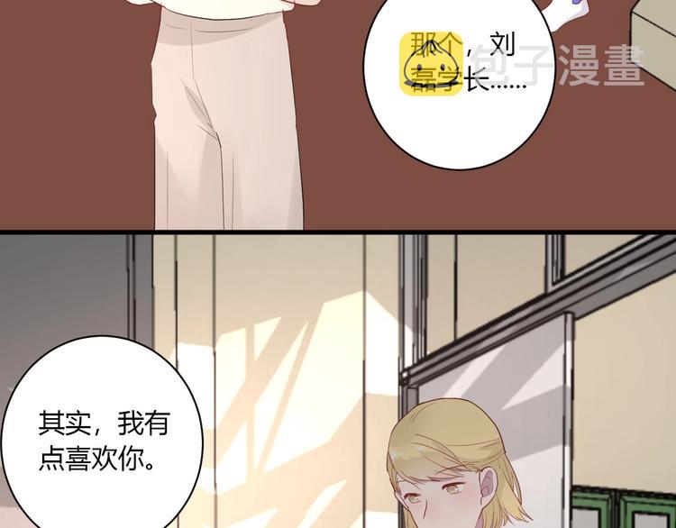第28话 你是认真的吗31