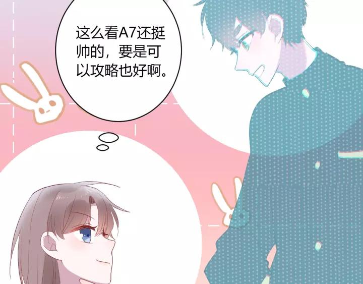 第37话 决绝，犹豫61
