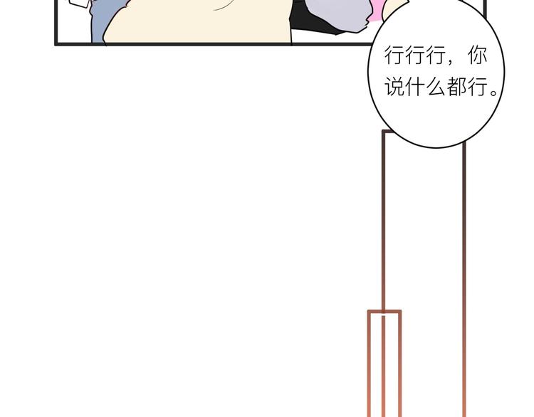 第17话 逃避16