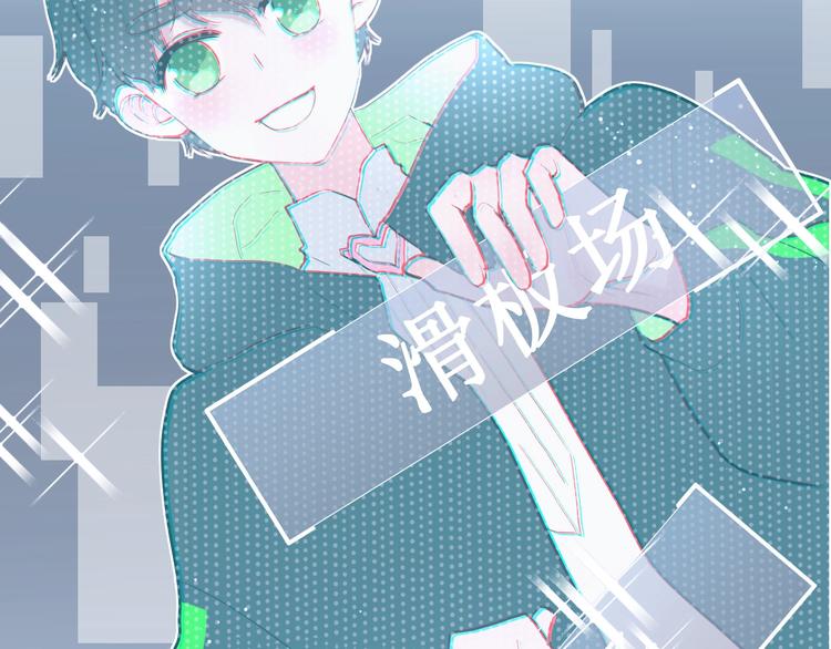 第7话 放弃30