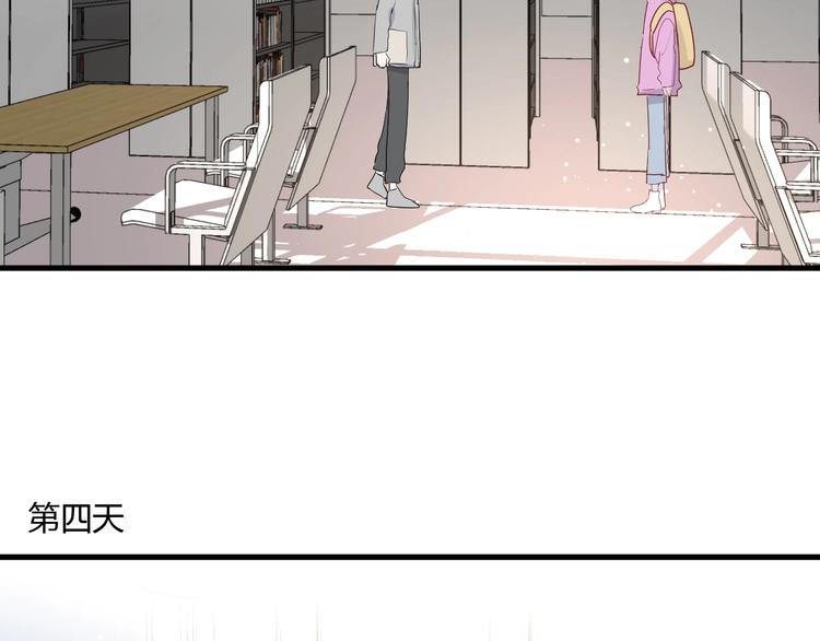 第23话 该死的缘分52