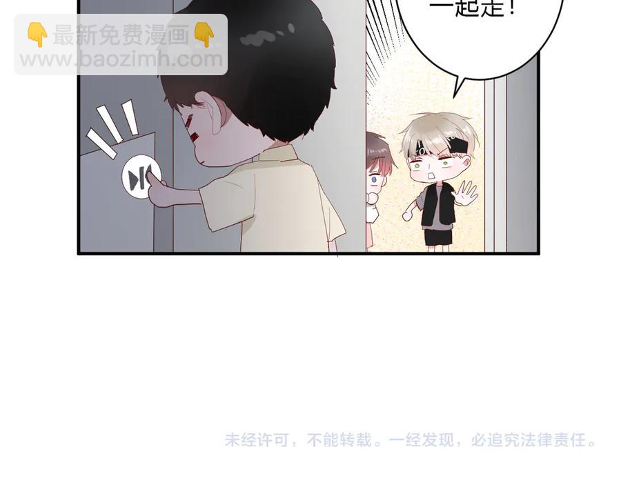 第62话 男朋友76