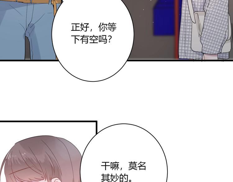 第24话 迷之误会35