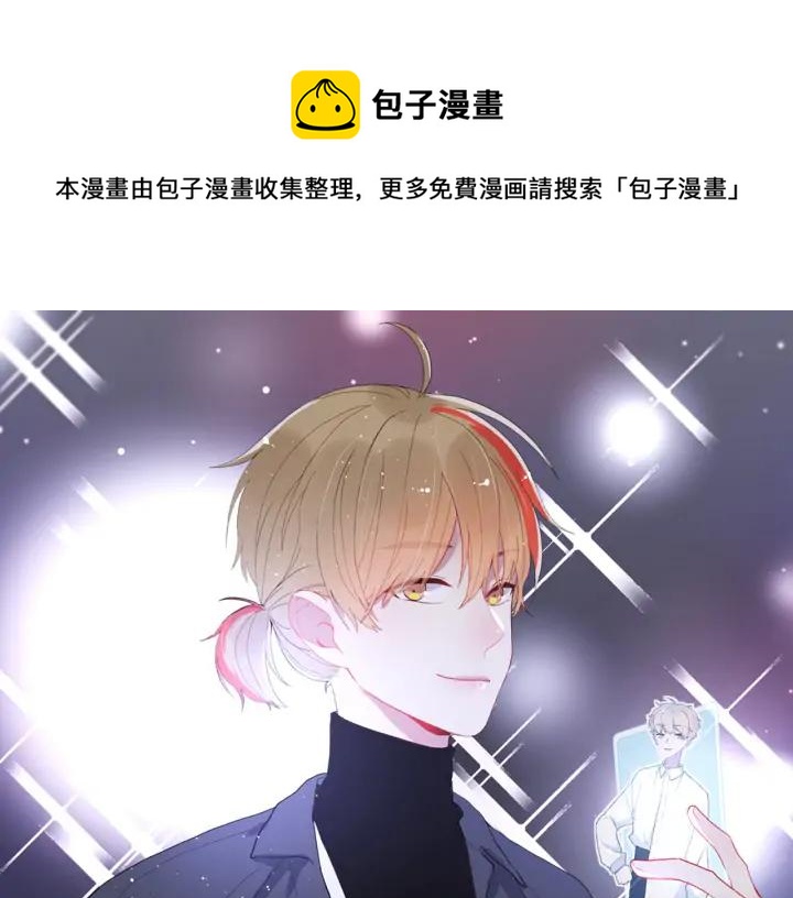 番外  初恋（上）0