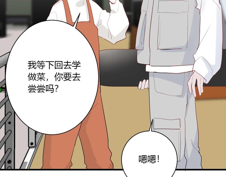 第28话 你是认真的吗48
