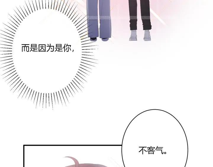 第47话 喜欢你104