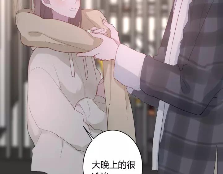 第39话 希望你离她远点59