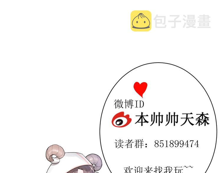 第2话 评级104