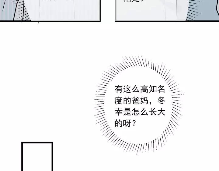 第42话 成长路上的绊脚石18