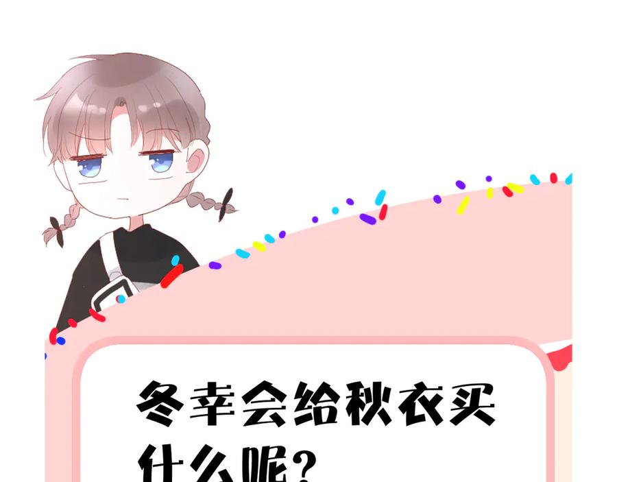 第61话 想见他（她）87