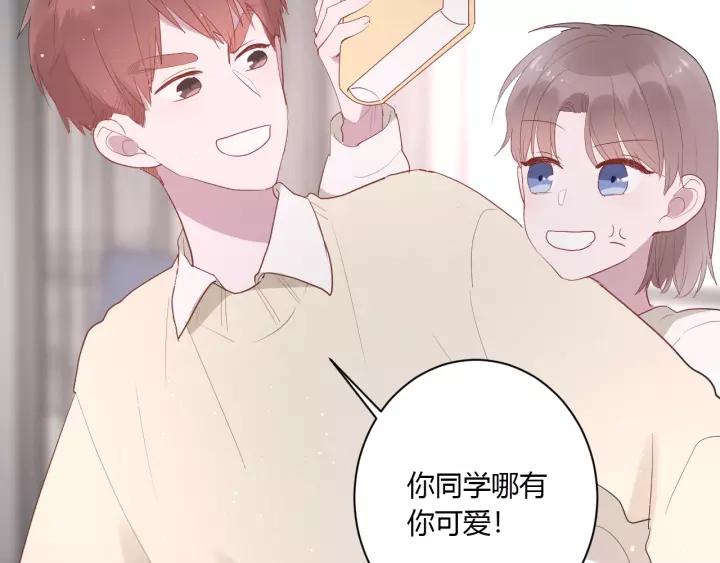 第33话 光环的背后97