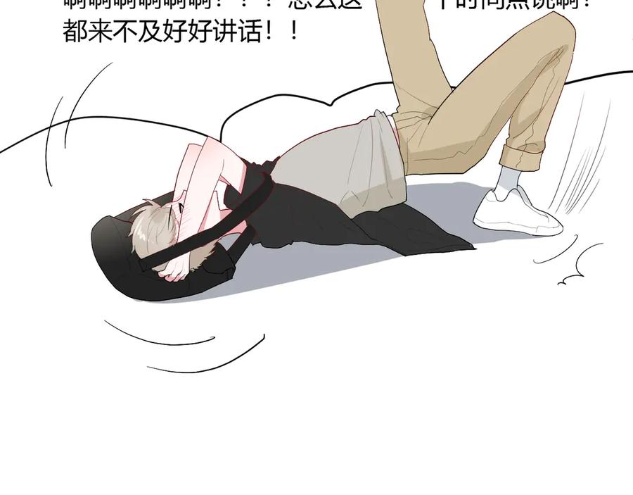 第61话 想见他（她）62