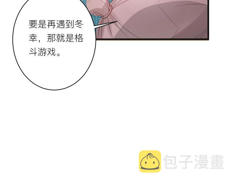 第17话 逃避60
