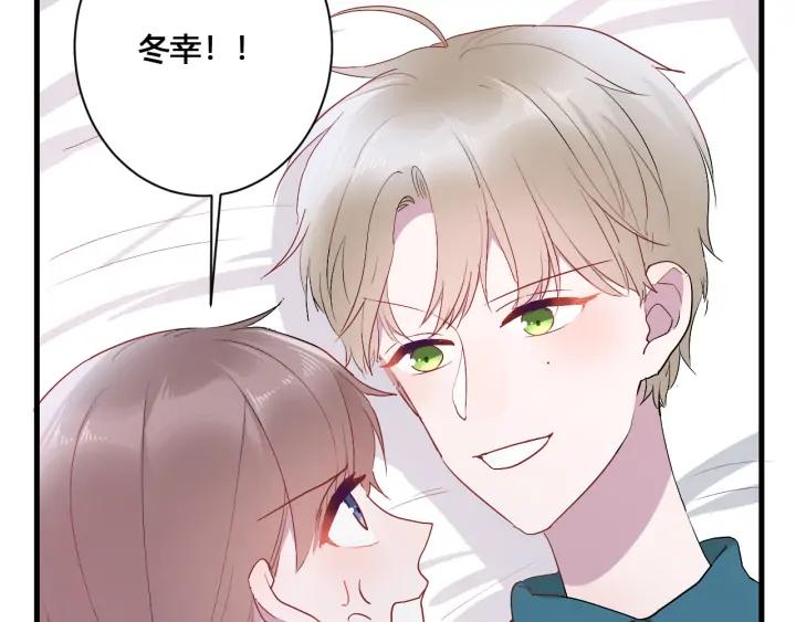 第44话 该休息了53