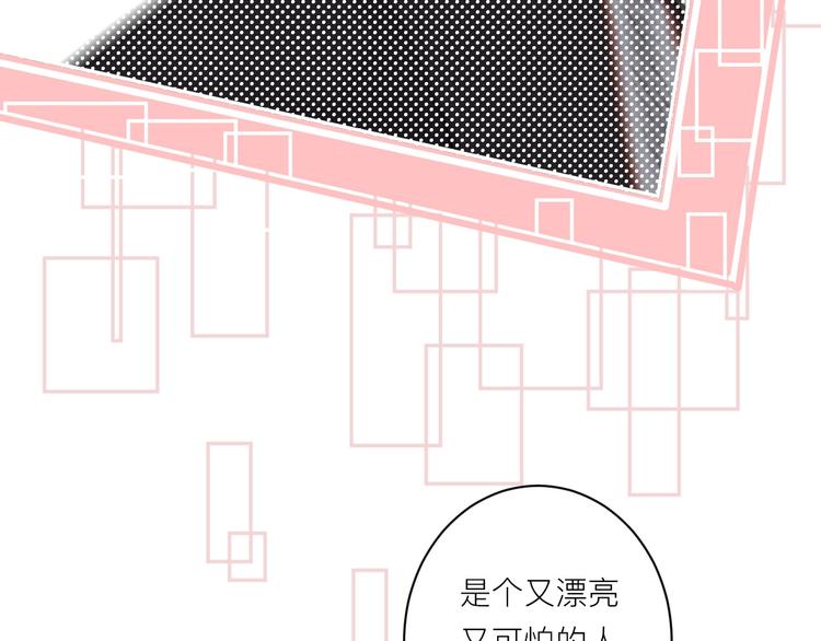 第6话 兄弟？105