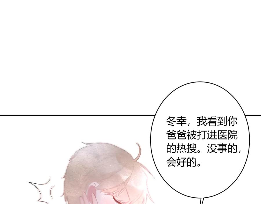 第54话 心动21