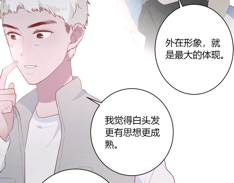 第28话 你是认真的吗45