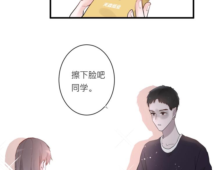 第4话 SR卡97