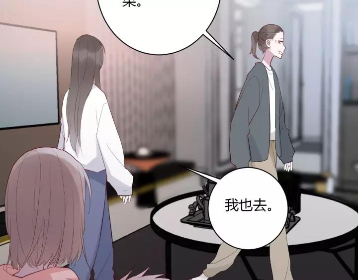 第31话 纯情冬幸 在线脸红26