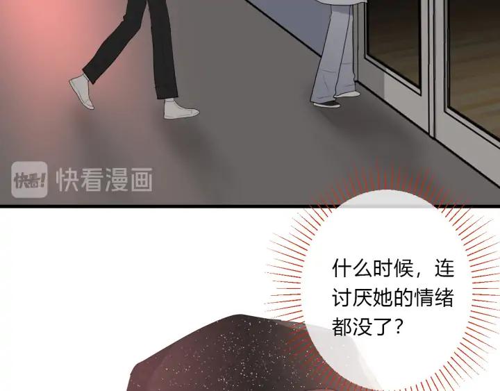 第46话 心意70