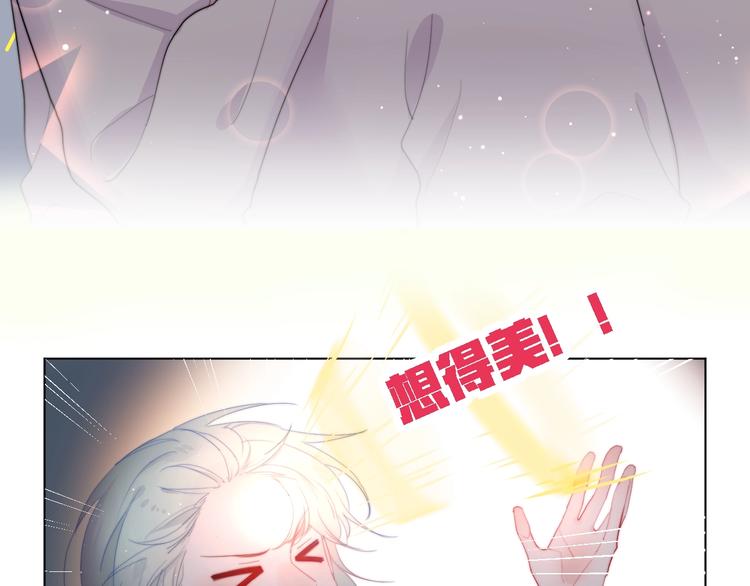 序章 这个主角还当不当？15