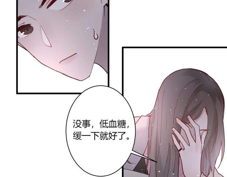 第11话 我不玩了61