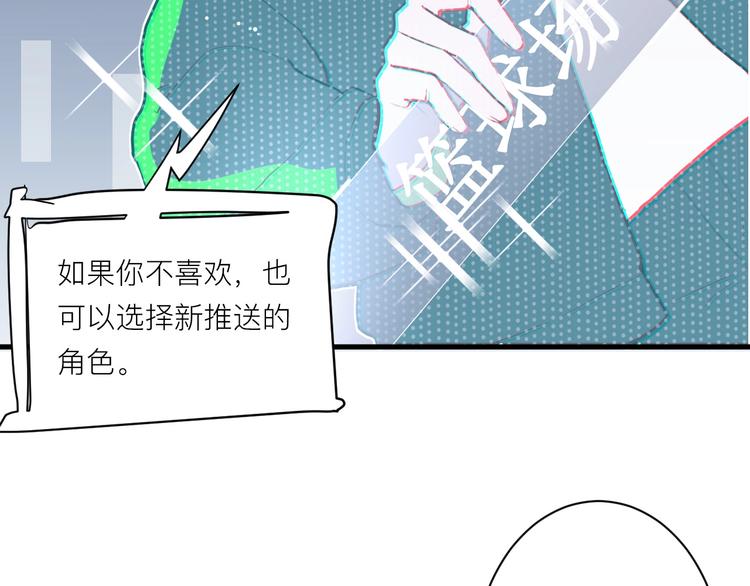 第7话 放弃31