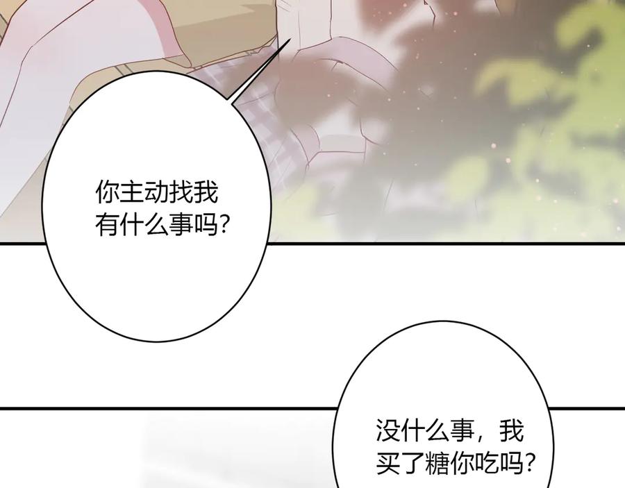 第61话 想见他（她）28
