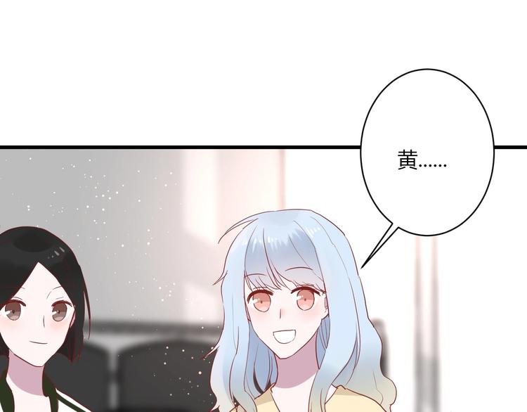 第26话 女朋友为啥生气？？47