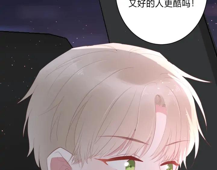 第48话 救命80