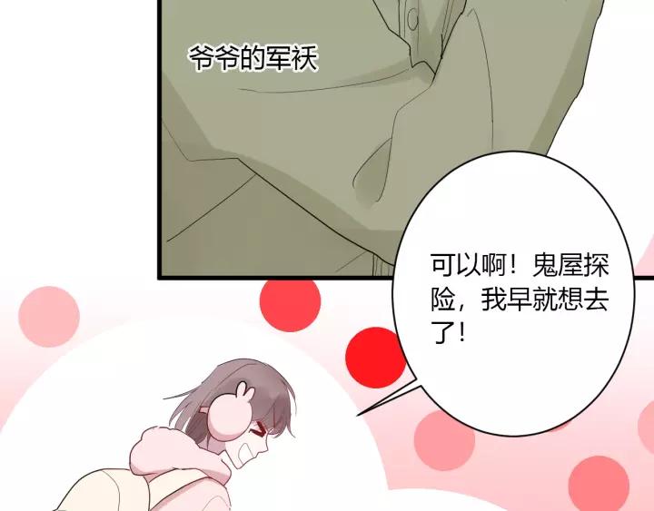 第36话 牵紧爸爸的手41