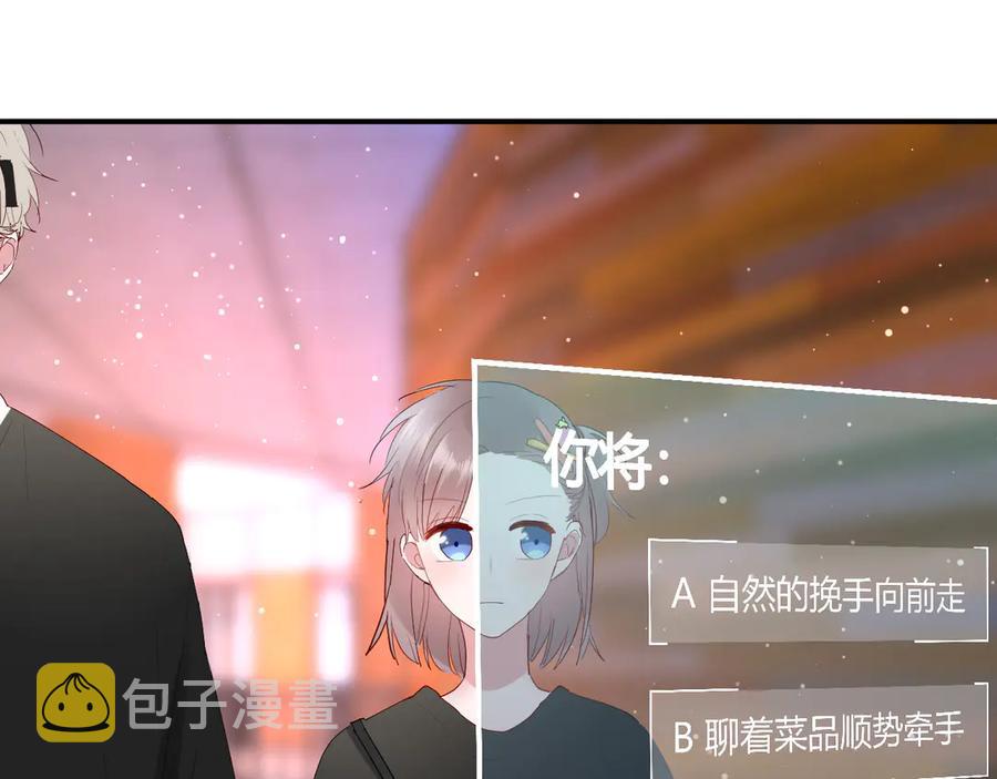 第56话 恋爱白痴44