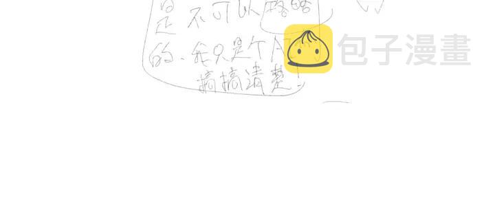 第36话 牵紧爸爸的手96