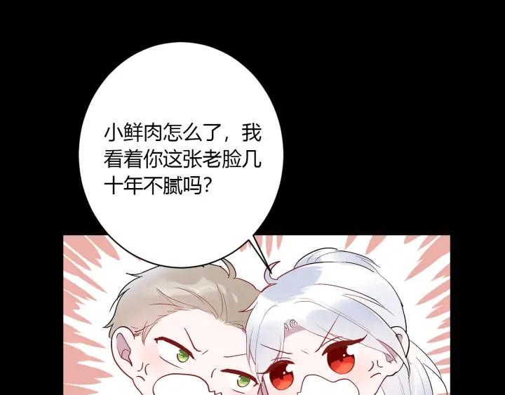 第44话 该休息了86