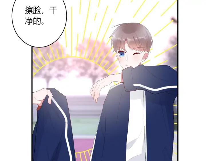 番外  初恋（上）47