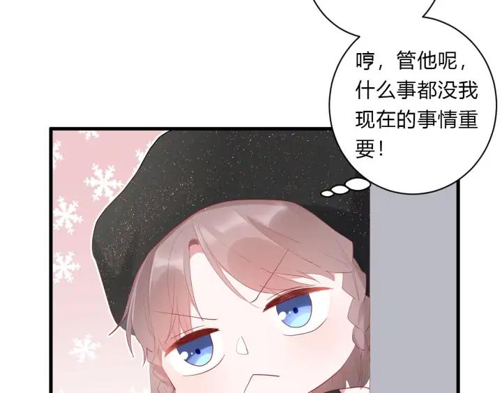 第46话 心意31