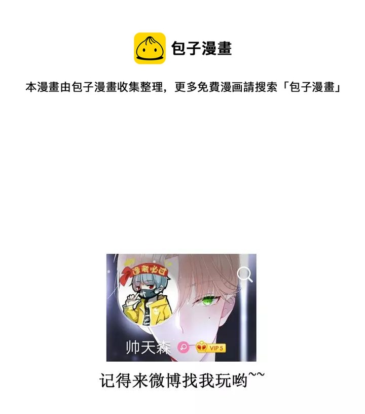 第43话 拥抱105