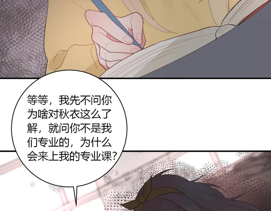 第57话 情敌47