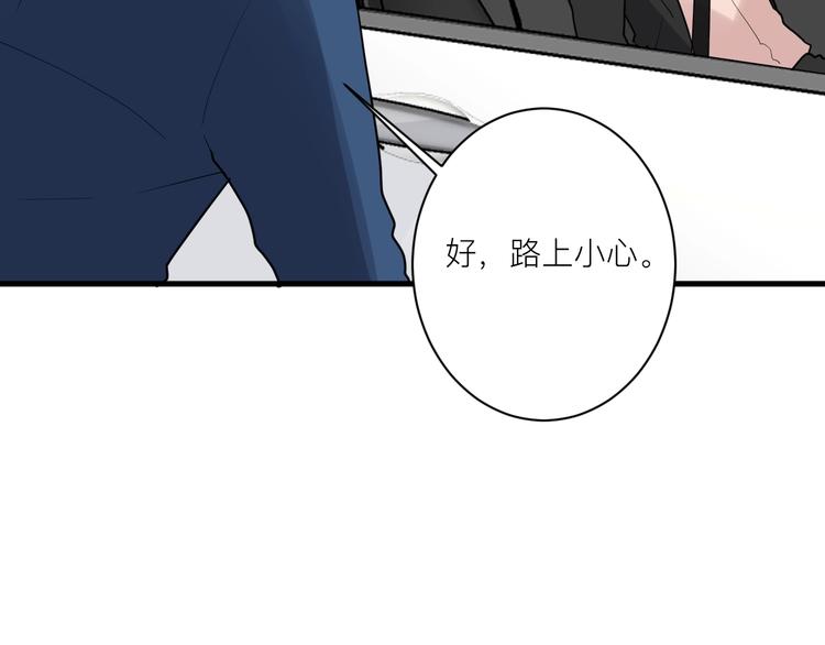 第20话 “和平”共处31