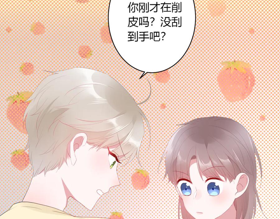 第55话 铁树开花41