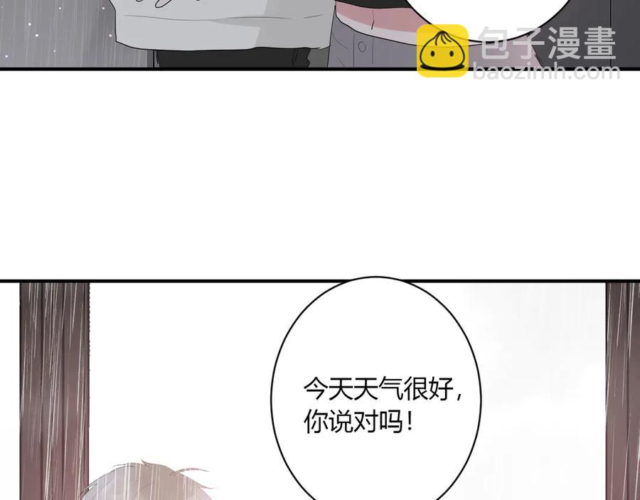 第54话 心动61
