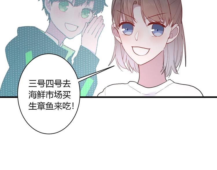 第13话 国王游戏47